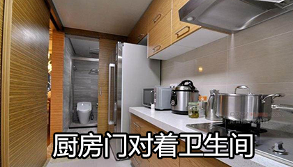 厨房和卫生间风水_卫生地砖间装修效果图_酒店洗消间卫生管理制度范本